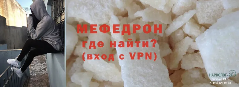 Меф VHQ  Сатка 